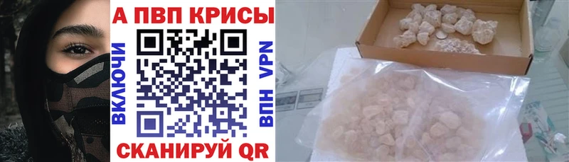 A PVP мука  как найти закладки  Терек 