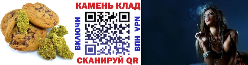 Печенье с ТГК конопля  сколько стоит  Терек 