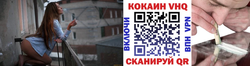 MEGA маркетплейс Терек КОКАИН 97%