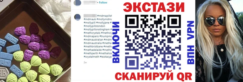 ЭКСТАЗИ 250 мг  Терек 