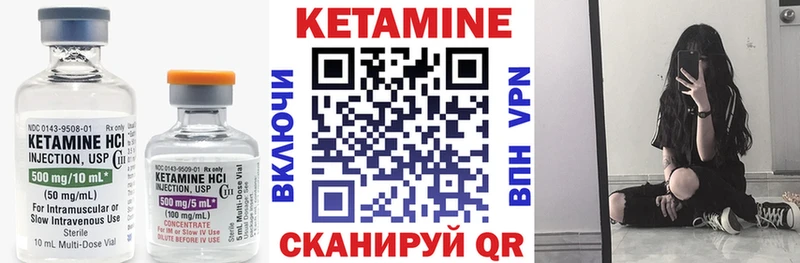 КЕТАМИН ketamine  МЕГА сайт  Терек 