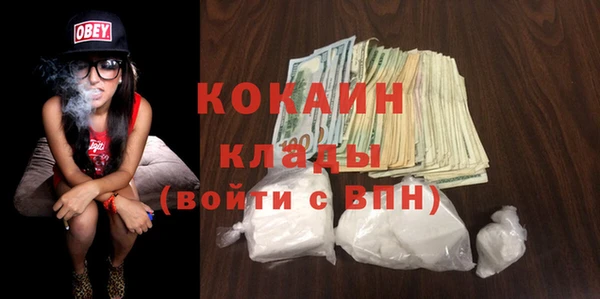 метадон Абаза