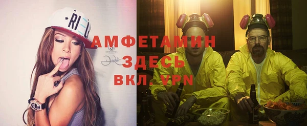 метадон Абаза