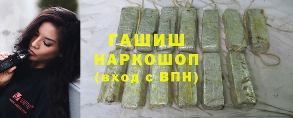 героин Абдулино