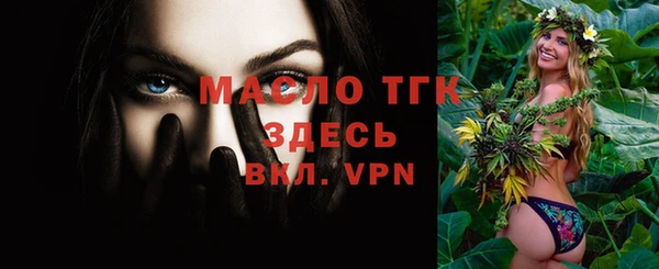 ECSTASY Абинск