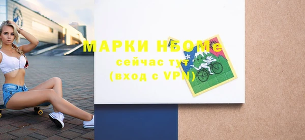 ECSTASY Абинск