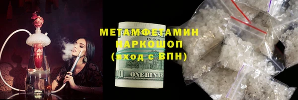 героин Абдулино