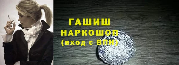 метадон Абаза