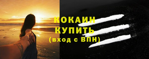 метадон Абаза