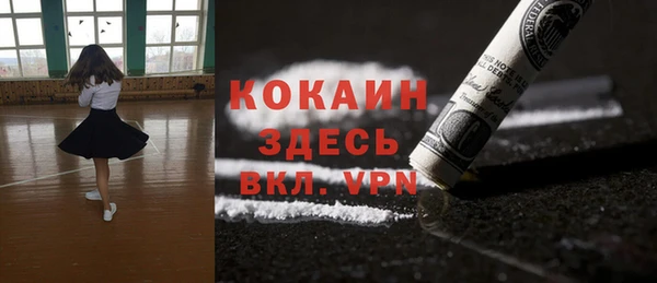 метадон Абаза