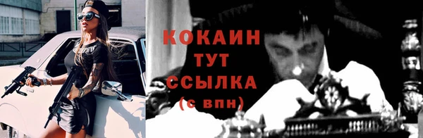 ECSTASY Абинск