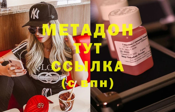 героин Абдулино
