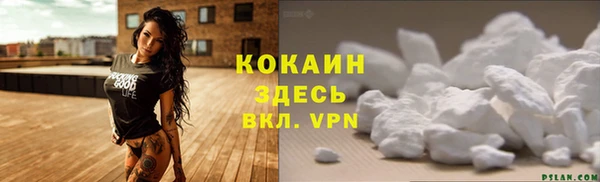 героин Абдулино