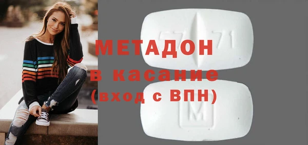 ECSTASY Абинск
