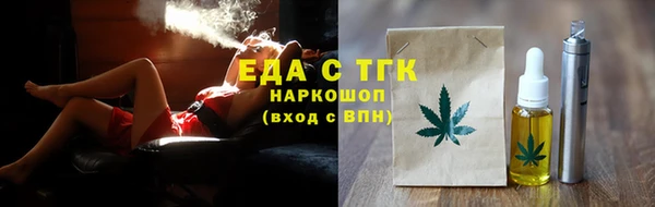 героин Абдулино
