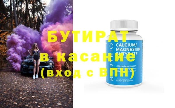 героин Абдулино