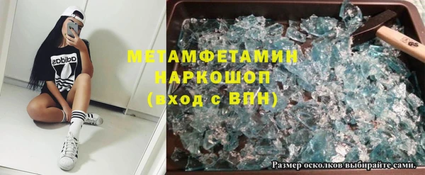 ECSTASY Абинск