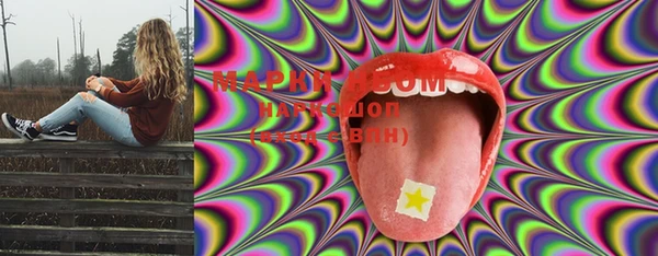 ECSTASY Абинск