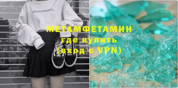 ECSTASY Абинск