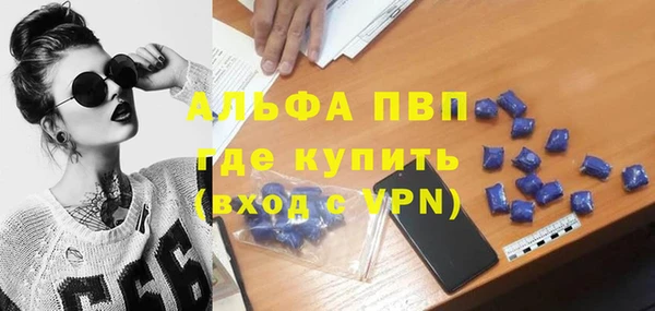 героин Абдулино