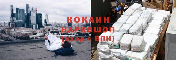 метадон Абаза