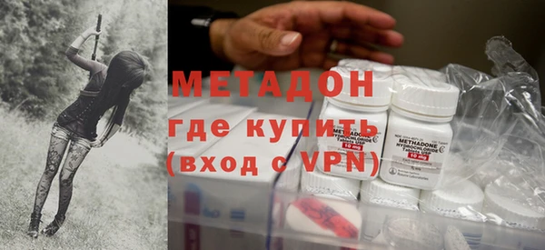 ECSTASY Абинск