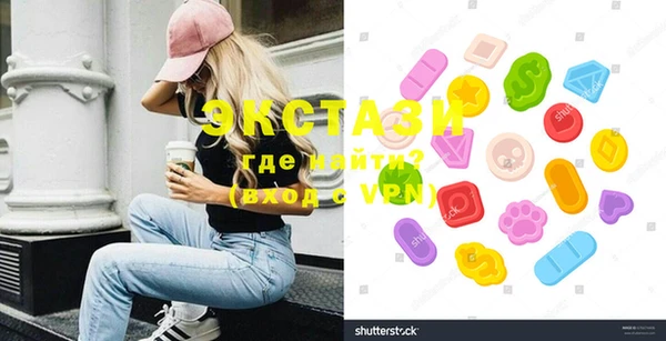 ECSTASY Абинск