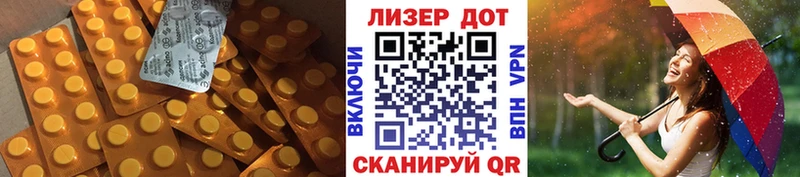 ЛСД экстази кислота  Терек 