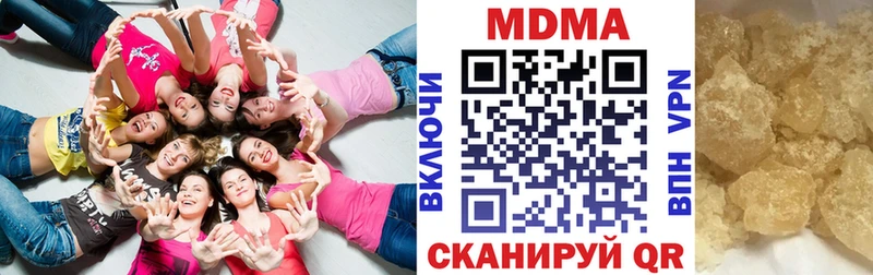 МДМА Molly  наркота  mega зеркало  Терек 