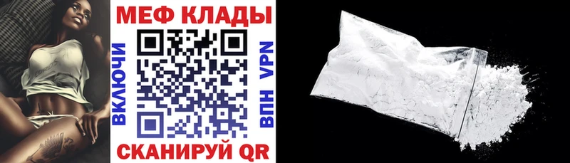 МЕФ мука Терек