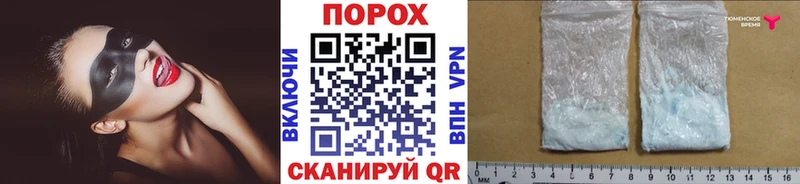 МЕТАМФЕТАМИН пудра  купить наркотики цена  Терек 