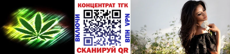 нарко площадка телеграм  Терек  ТГК вейп с тгк 
