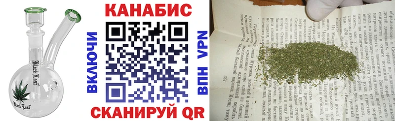 закладка  Терек  Бошки Шишки тримм 