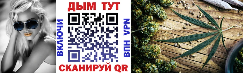 МАРИХУАНА THC 21% Терек